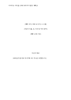 APA 스타일 보고서(6판) APA 스타일 보고서(6판)